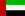 Zjednoczone Emiraty 